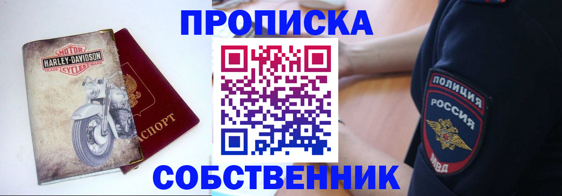 временная регистрация госуслуги в Лосино-Петровском